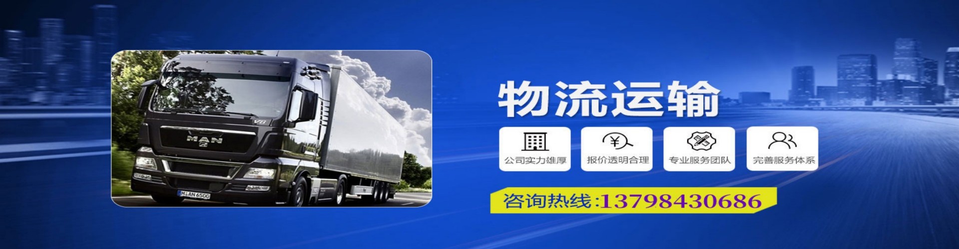 和静县到香港物流公司,和静县到台湾快递公司，和静县澳门货运公司